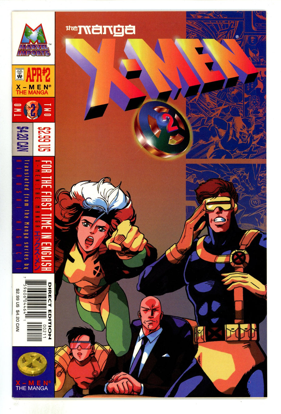 X-Men: The Manga 2 High Grade (1998) 