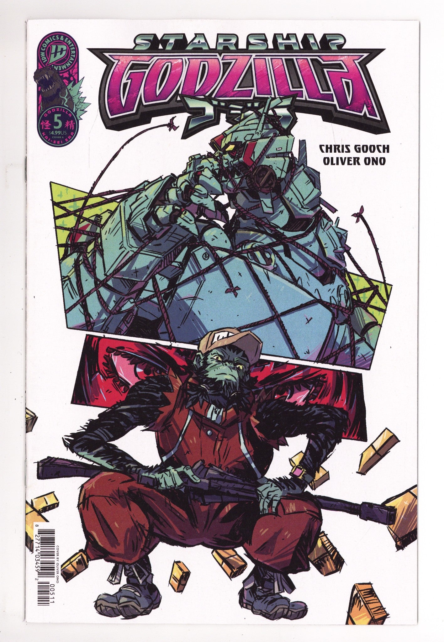 Starship Godzilla [Kai-Sei Era] 5 (2026)