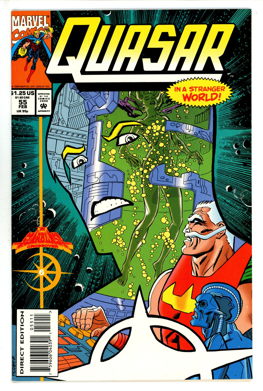 Quasar 55 (1994)