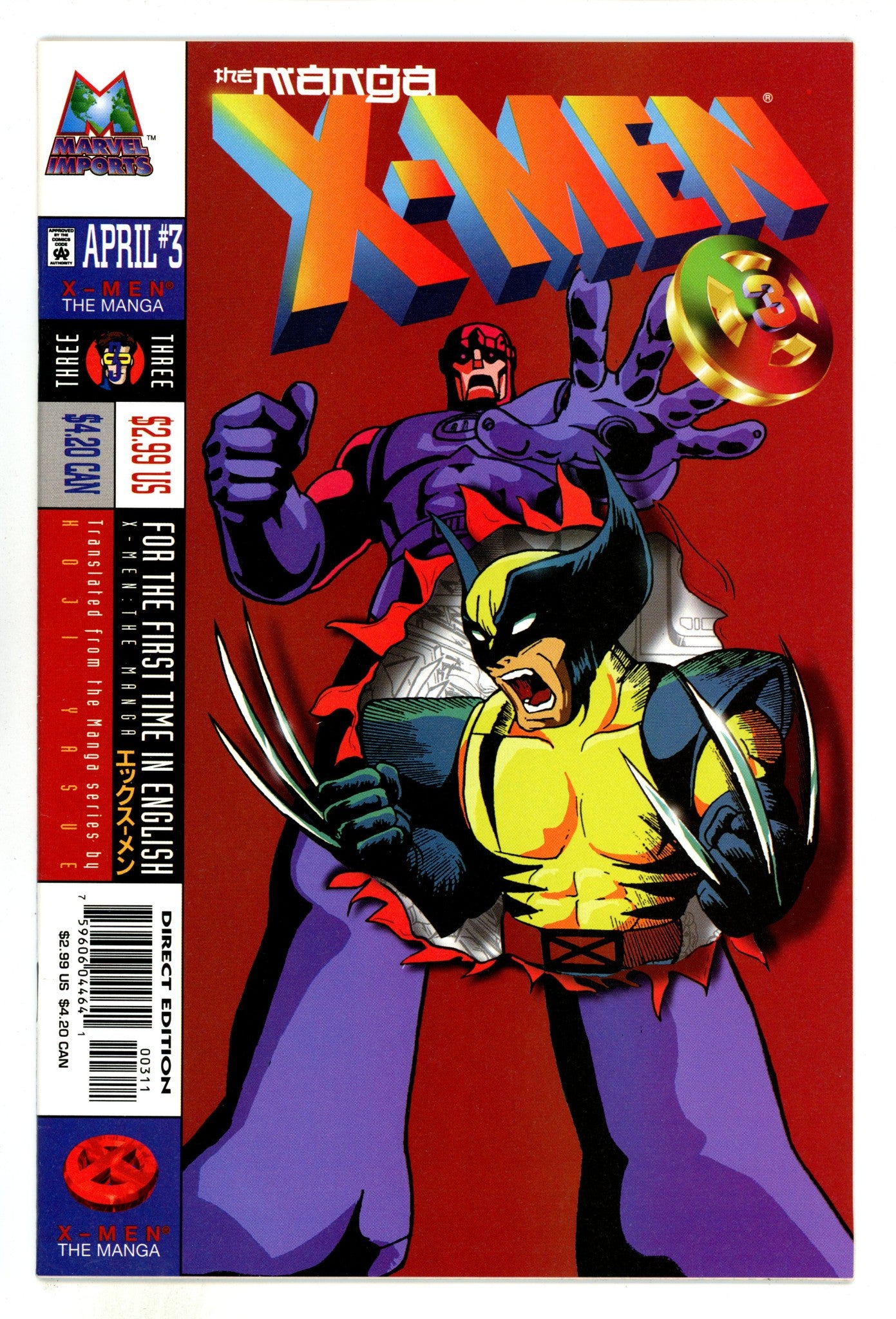 X-Men: The Manga 3 Very Low Grade,Low Grade,Mid Grade,High Grade (1998) 