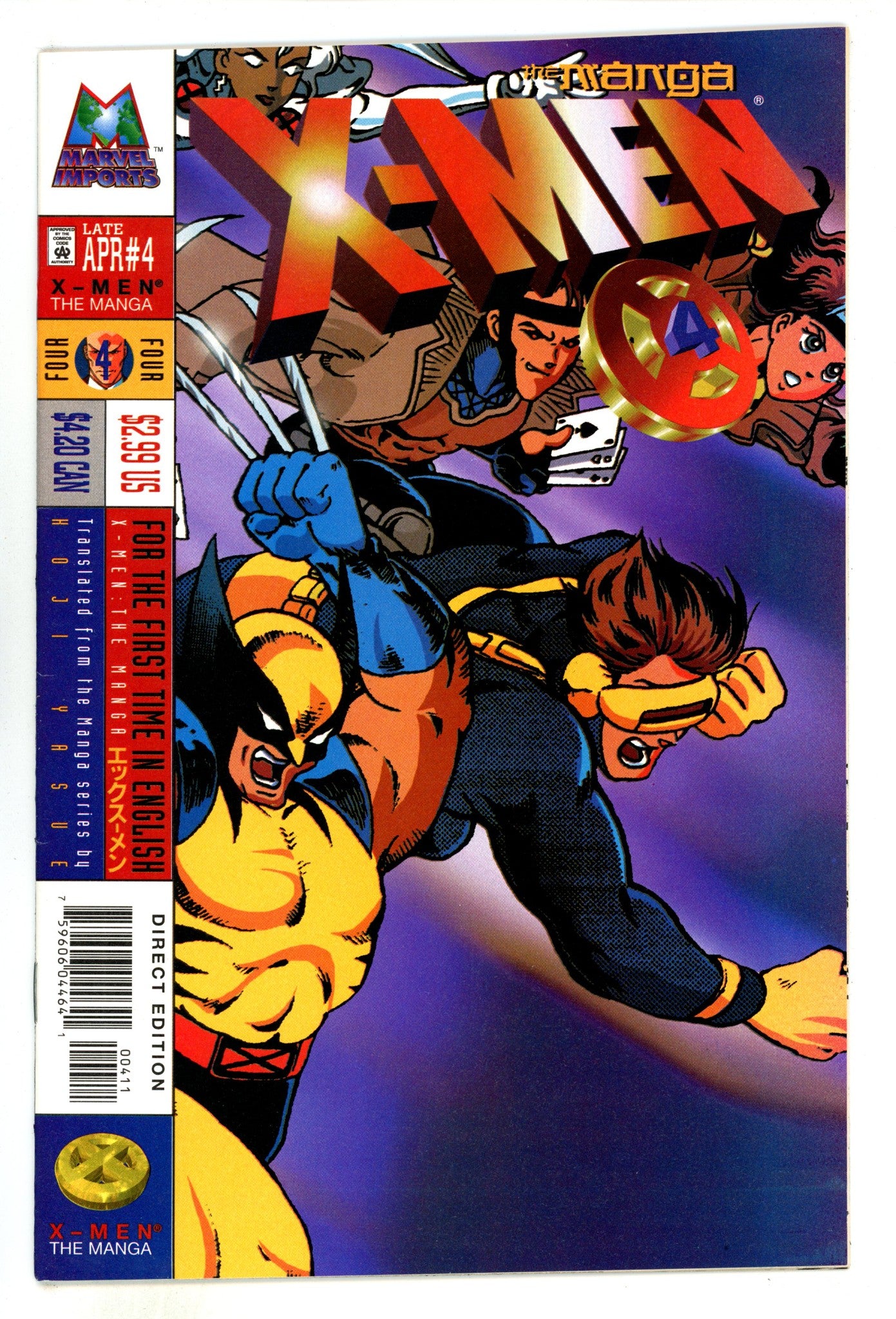 X-Men: The Manga 4 High Grade (1998) 