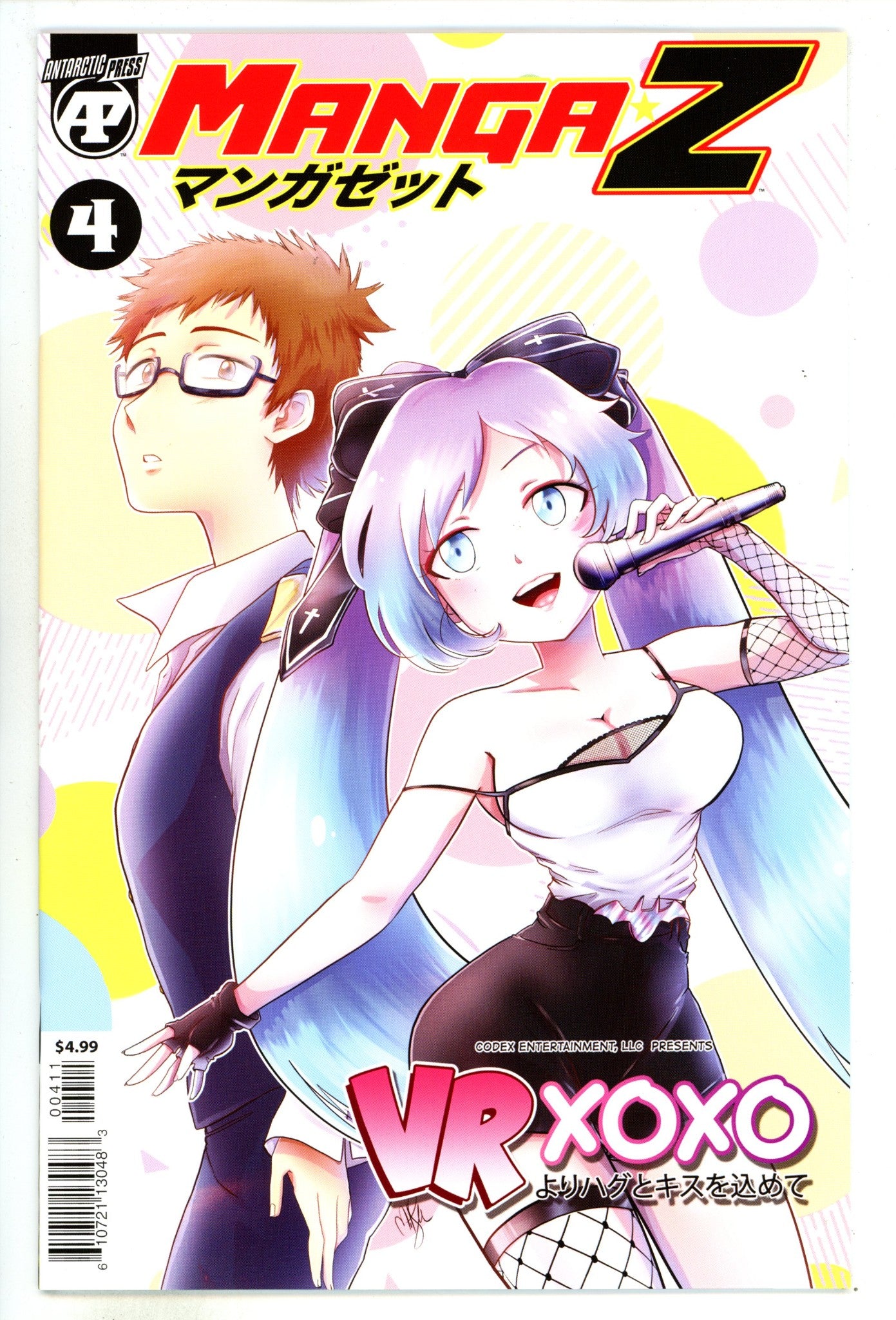 Manga Z 4 VF/NM (9.0) (2022) 