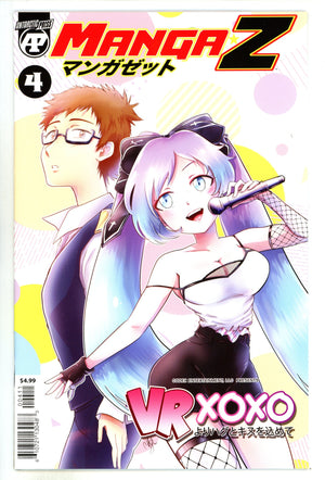 Manga Z 4 VF/NM (9.0) (2022)