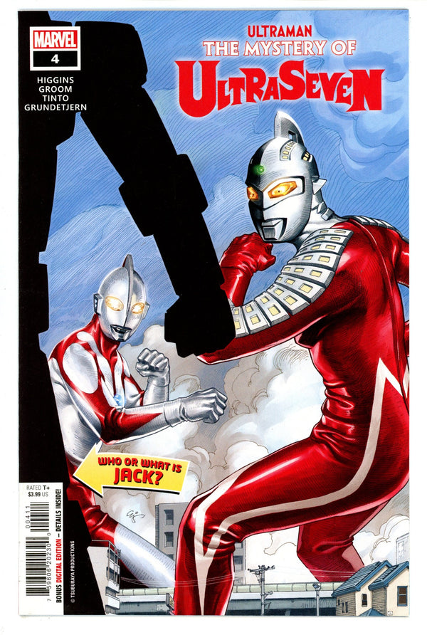 Ultraman: The Mystery of Ultraseven 4 High Grade (2023)