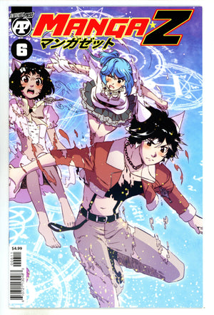 Manga Z 6 NM- (9.2) (2023)