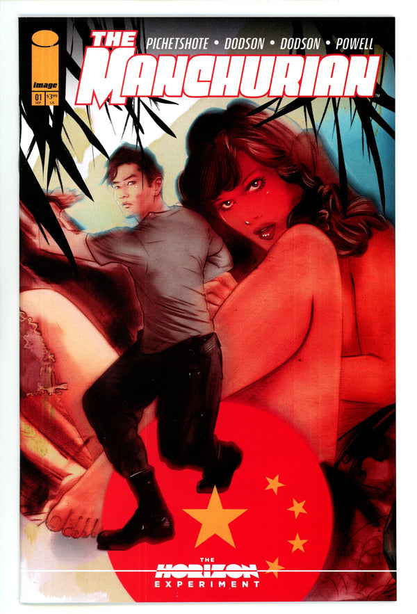 Manchurian 1 Lotay Connecting Variant (2024)