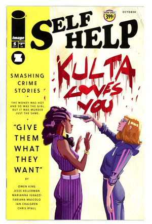 Self Help 5 (2024)