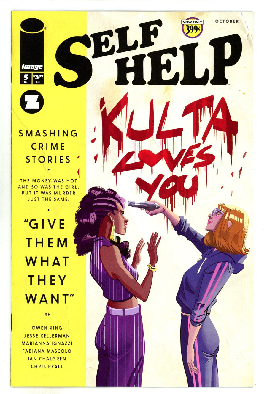 Self Help 5 (2024)