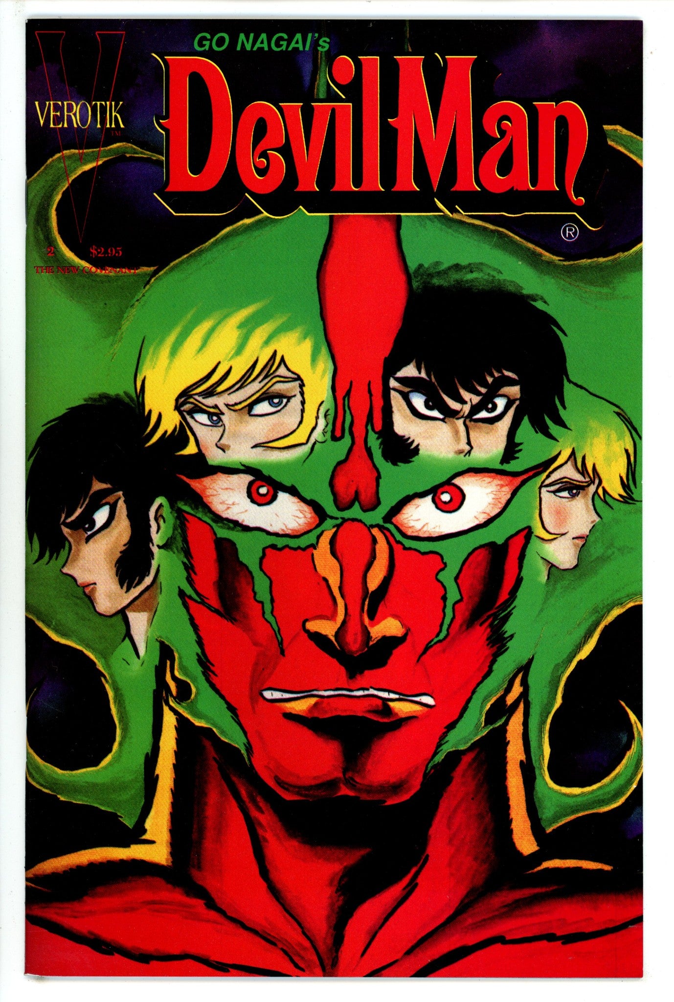 Devilman 2 (1995)