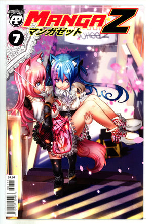 Manga Z 7 VF/NM (9.0) (2023)