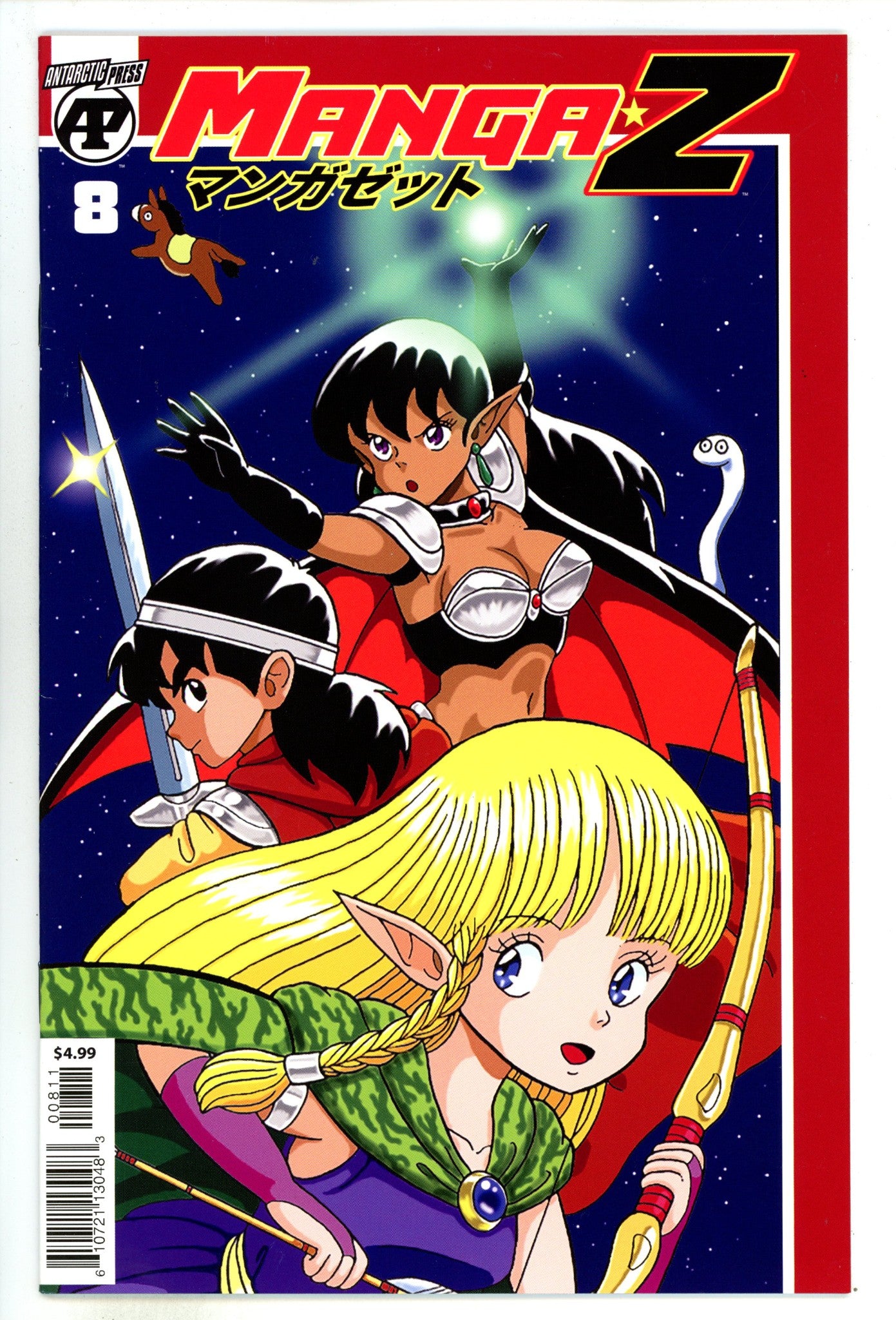 Manga Z 8 VF+ (8.5) (2023) 