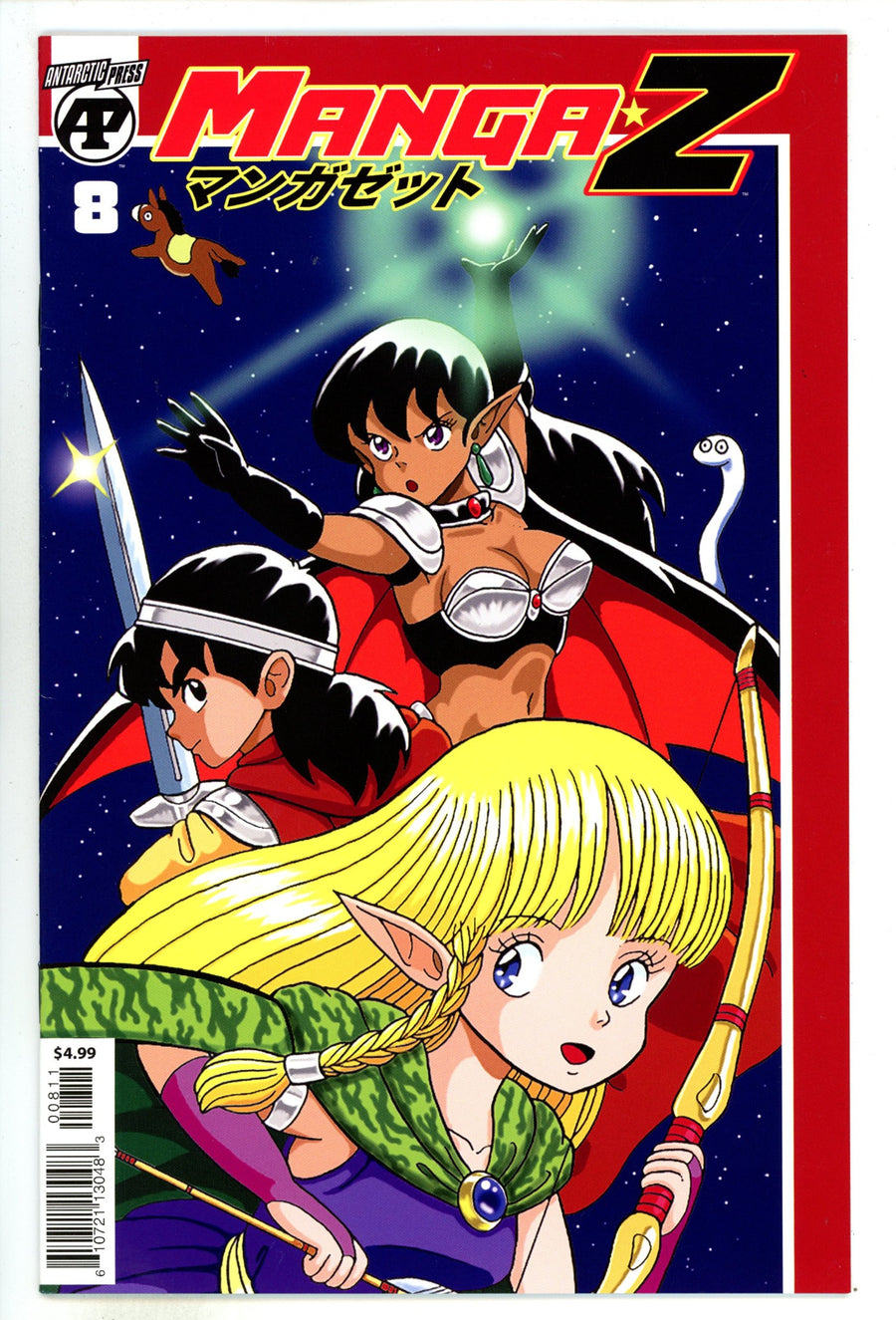 Manga Z 8 VF+ (8.5) (2023) 