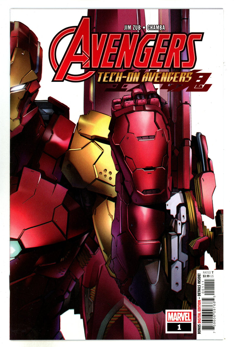 Avengers: Tech-On 1 High Grade (2021) 