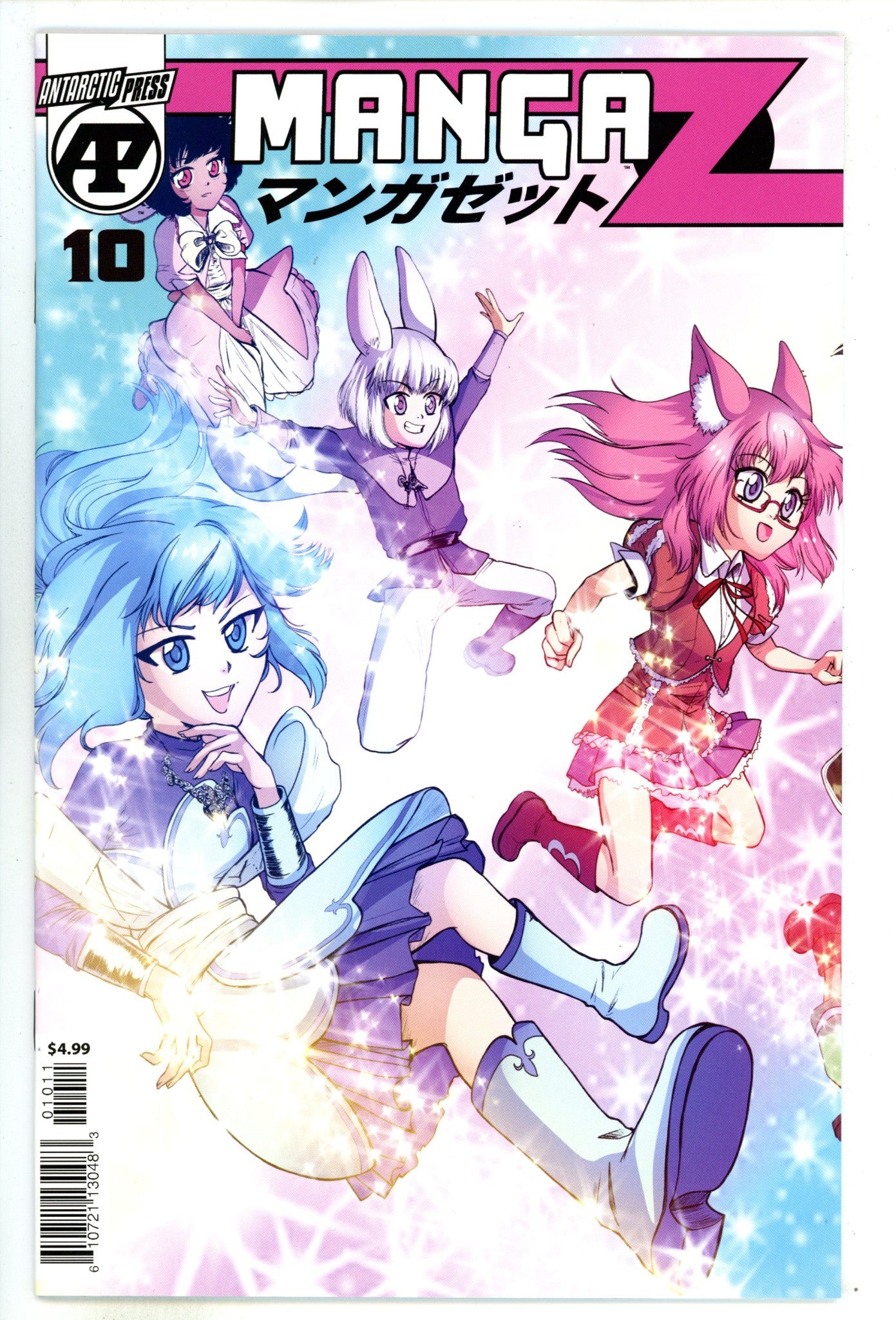 Manga Z 10 VF/NM (9.0) (2023) 