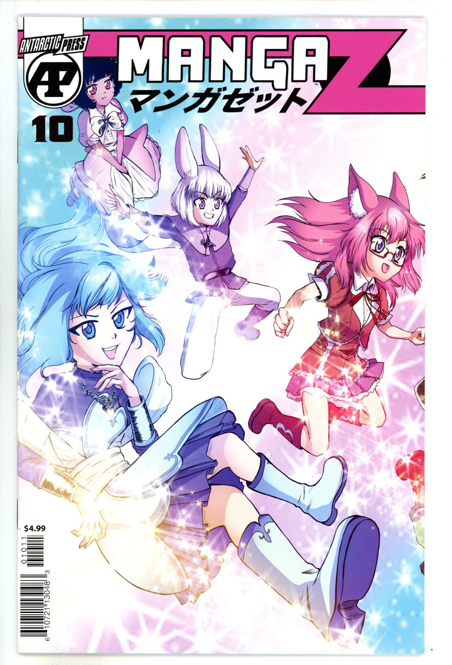 Manga Z 10 VF/NM (9.0) (2023) 