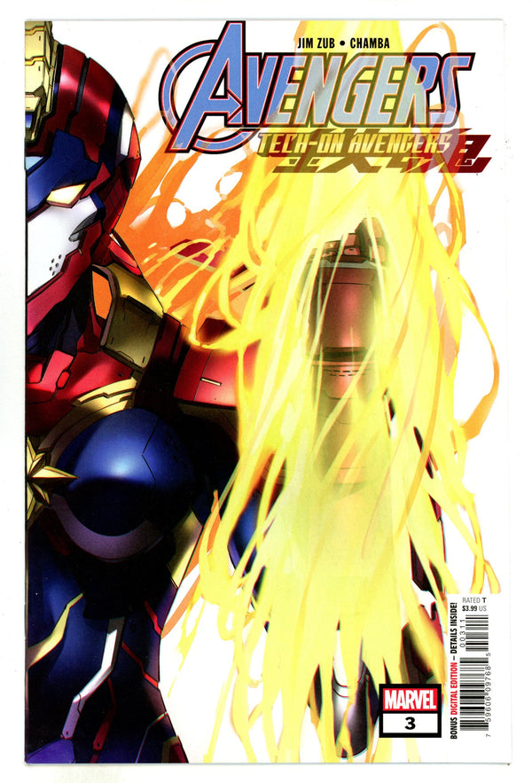 Avengers: Tech-On 3 High Grade (2021)