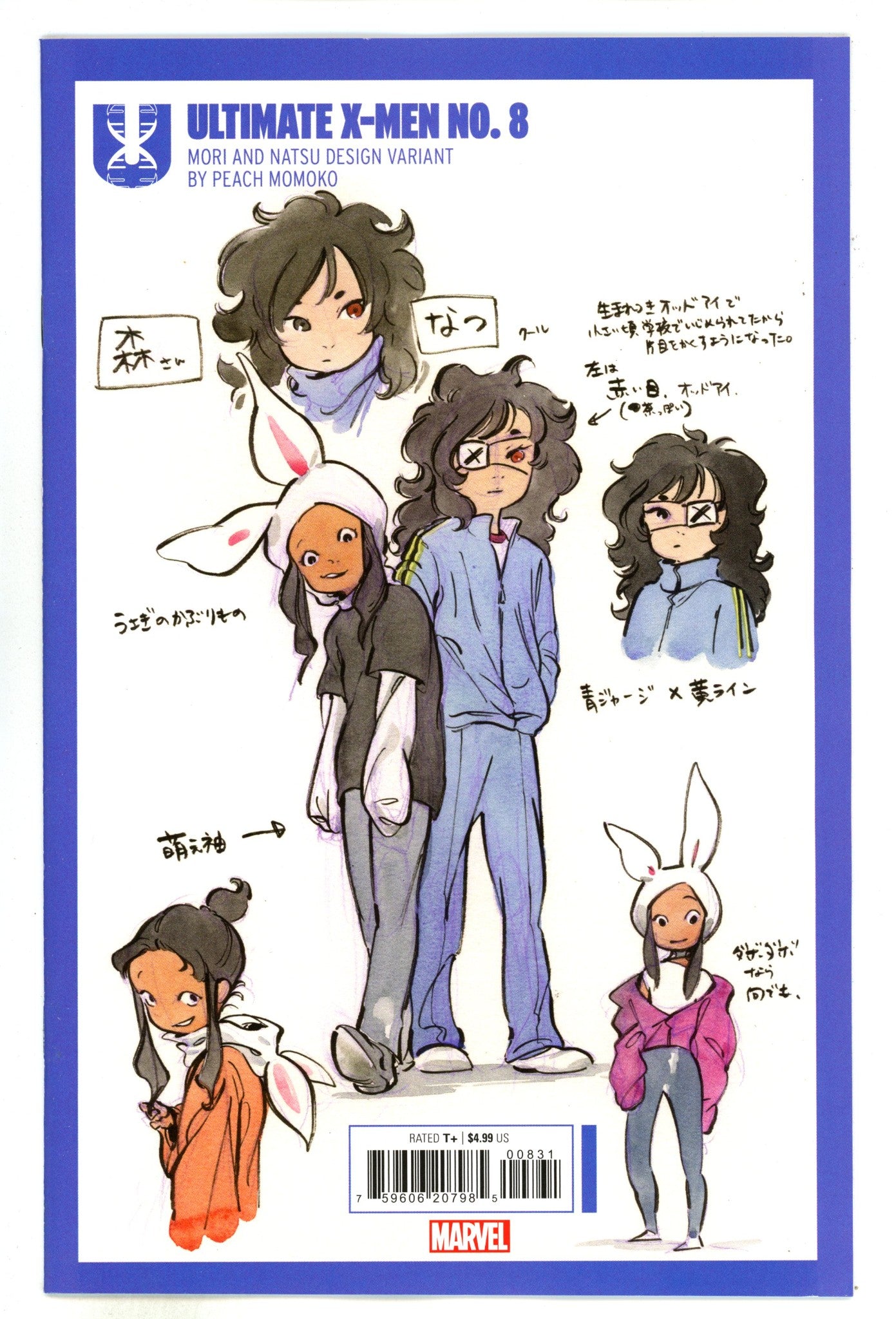 Ultimate X-Men Vol 2 8 Momoko  Design Variant  (2024)