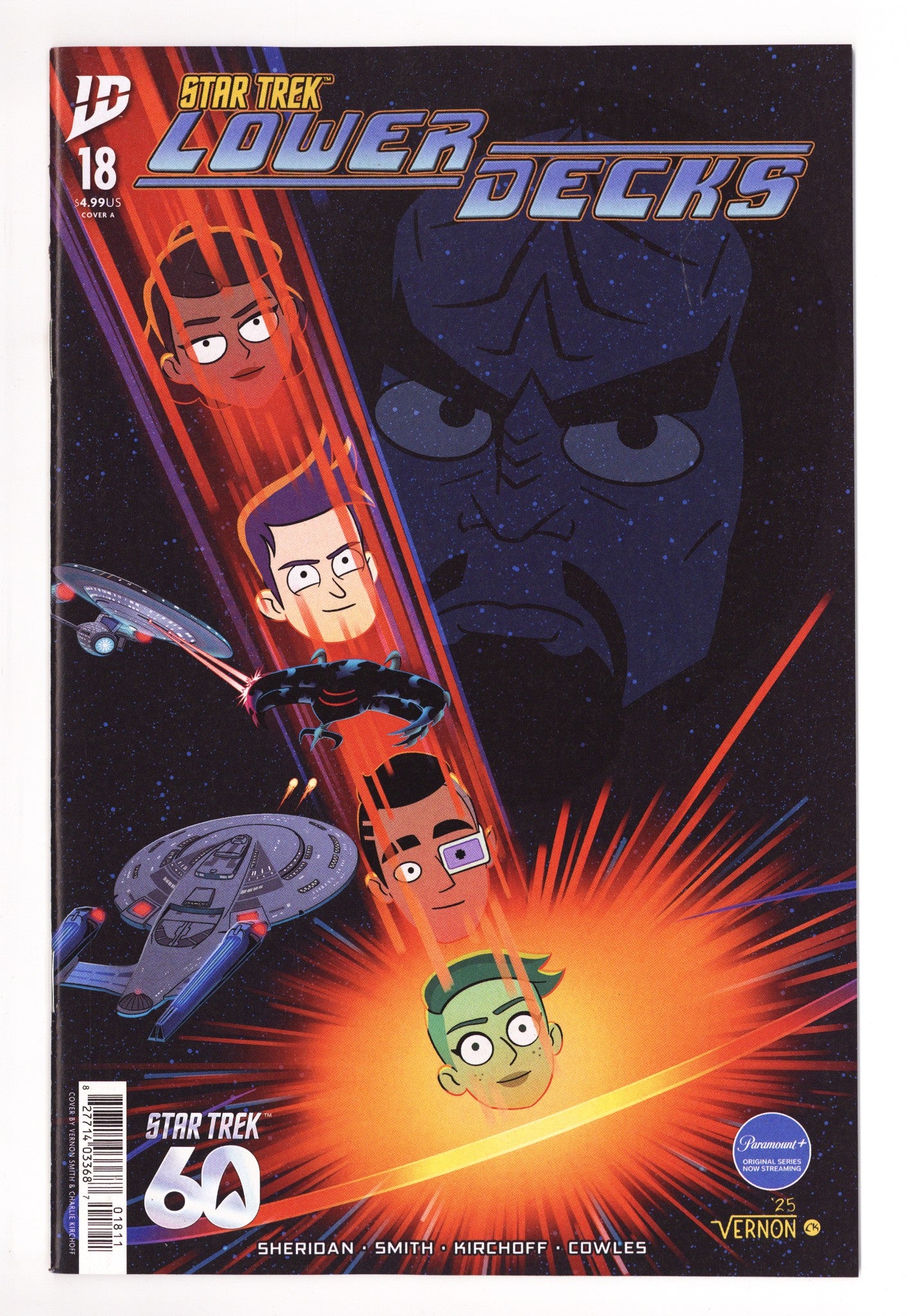 Star Trek: Lower Decks 18 (2026)