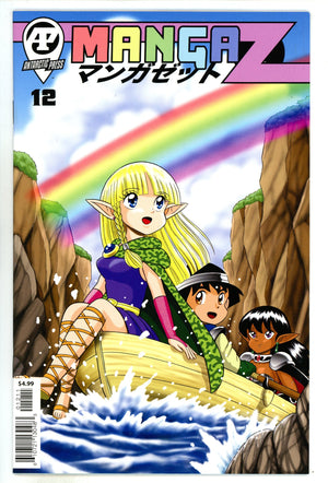 Manga Z 12 VF/NM (9.0) (2023)