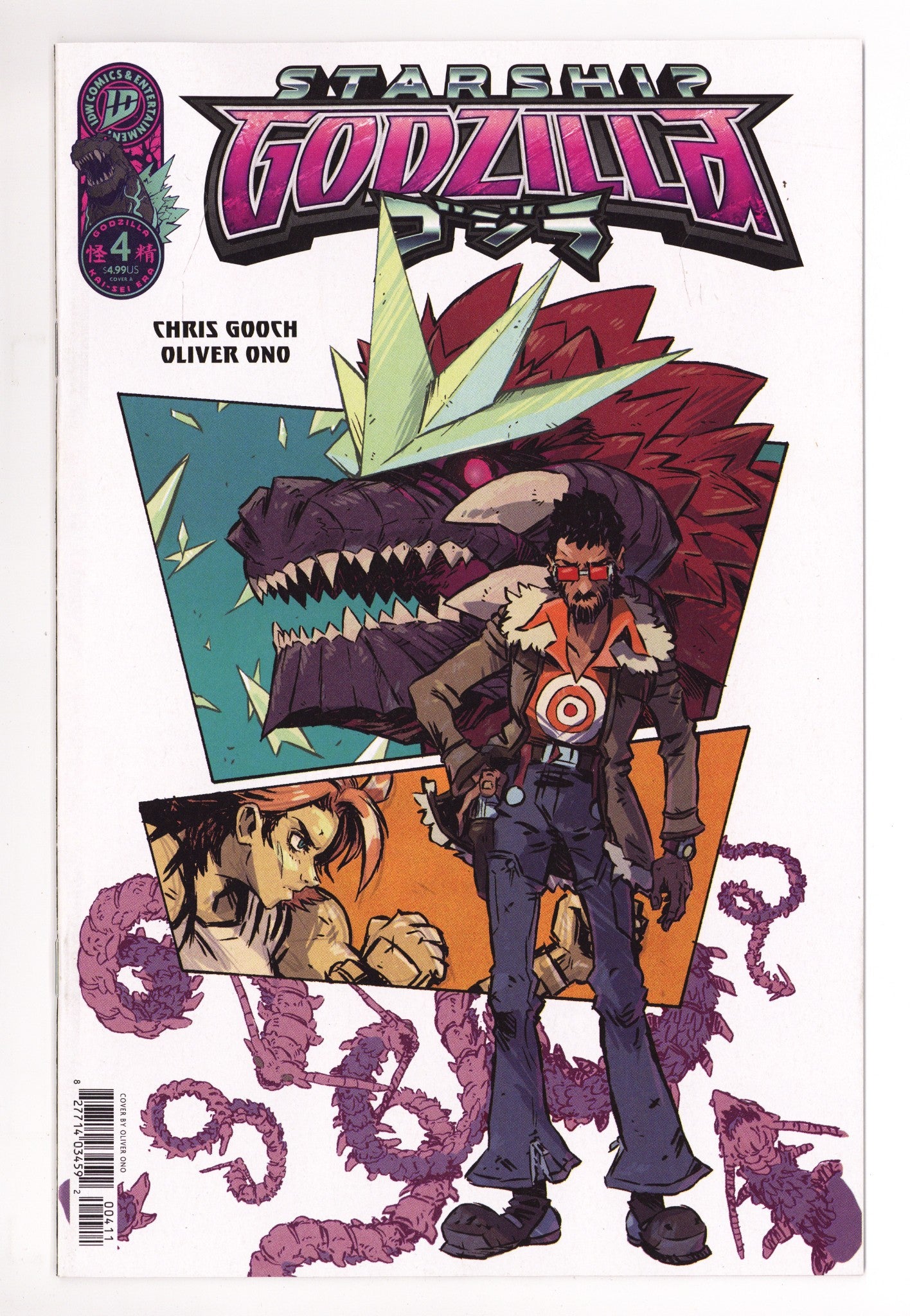 Starship Godzilla [Kai-Sei Era]  4    (2026)