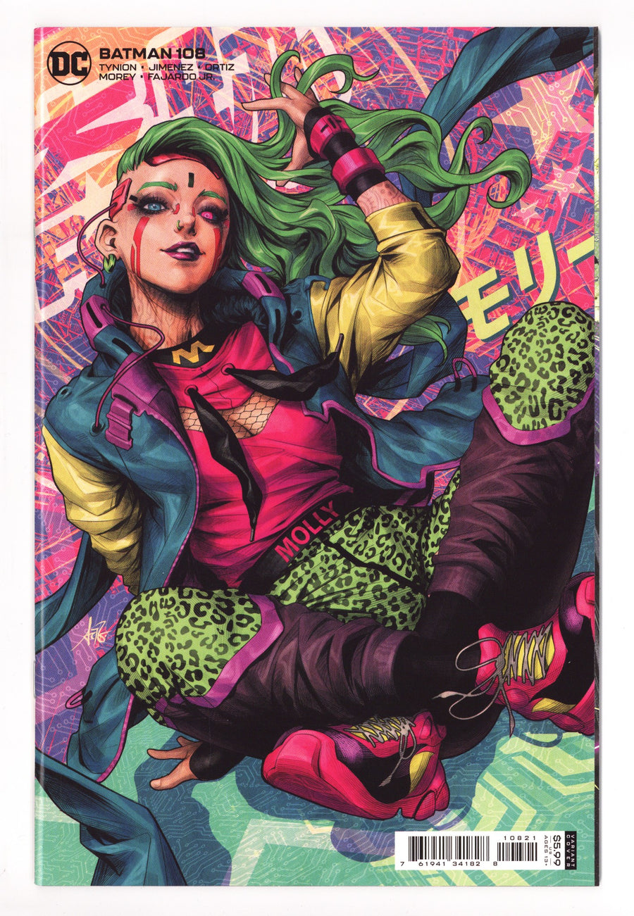 Batman Vol 3 108 High Grade (2021) Artgerm Variant 