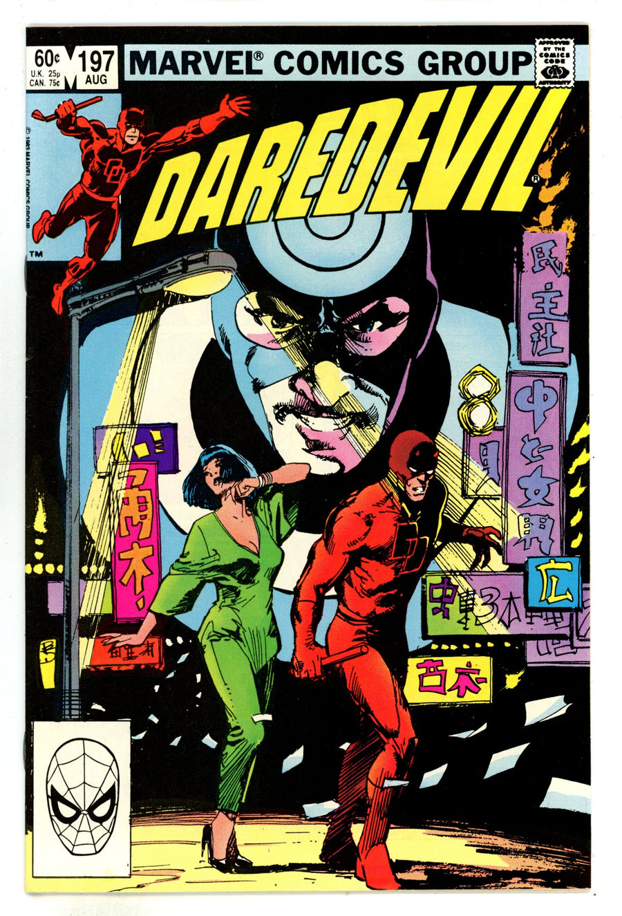 Daredevil Vol 1 197 VF- (7.5) (1983) 