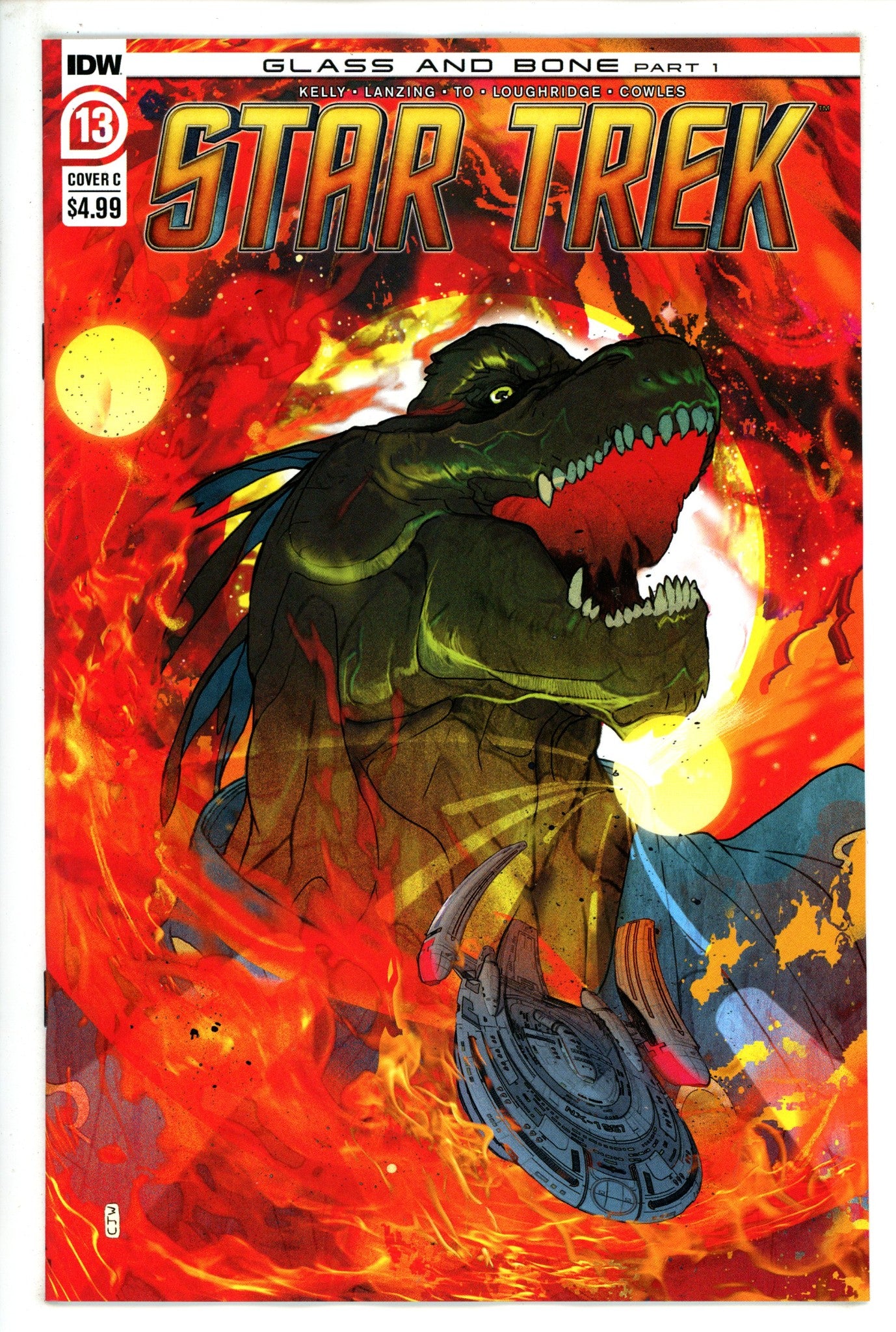 Star Trek 13 Murphy Variant (2023)