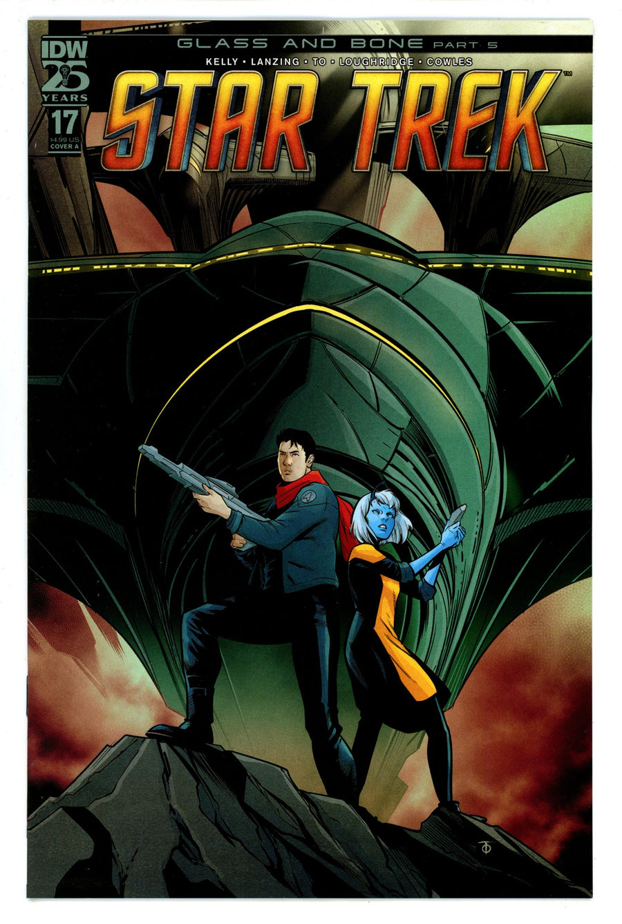 Star Trek 17 (2024)