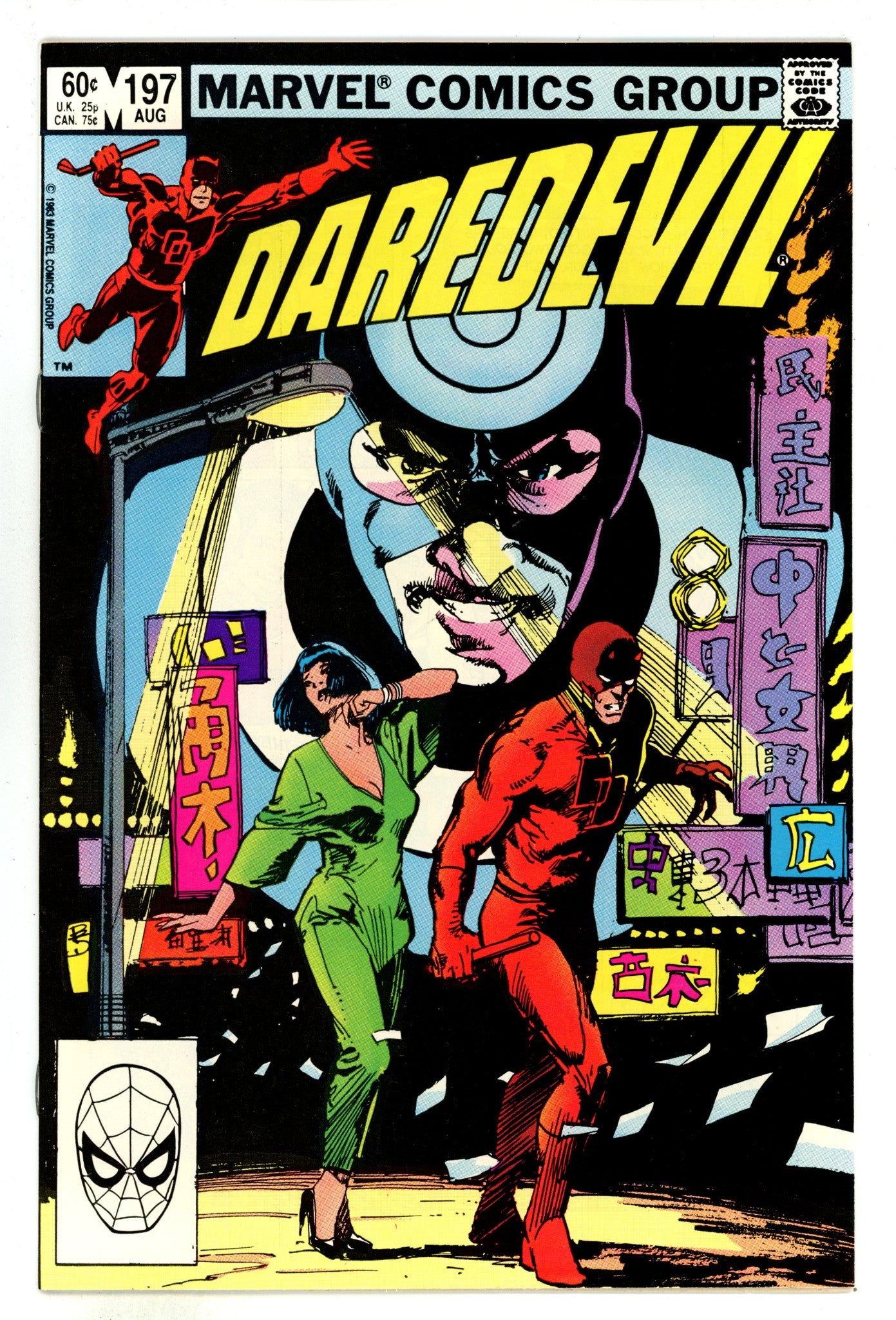 Daredevil Vol 1 197 VF+ (8.5) (1983) 