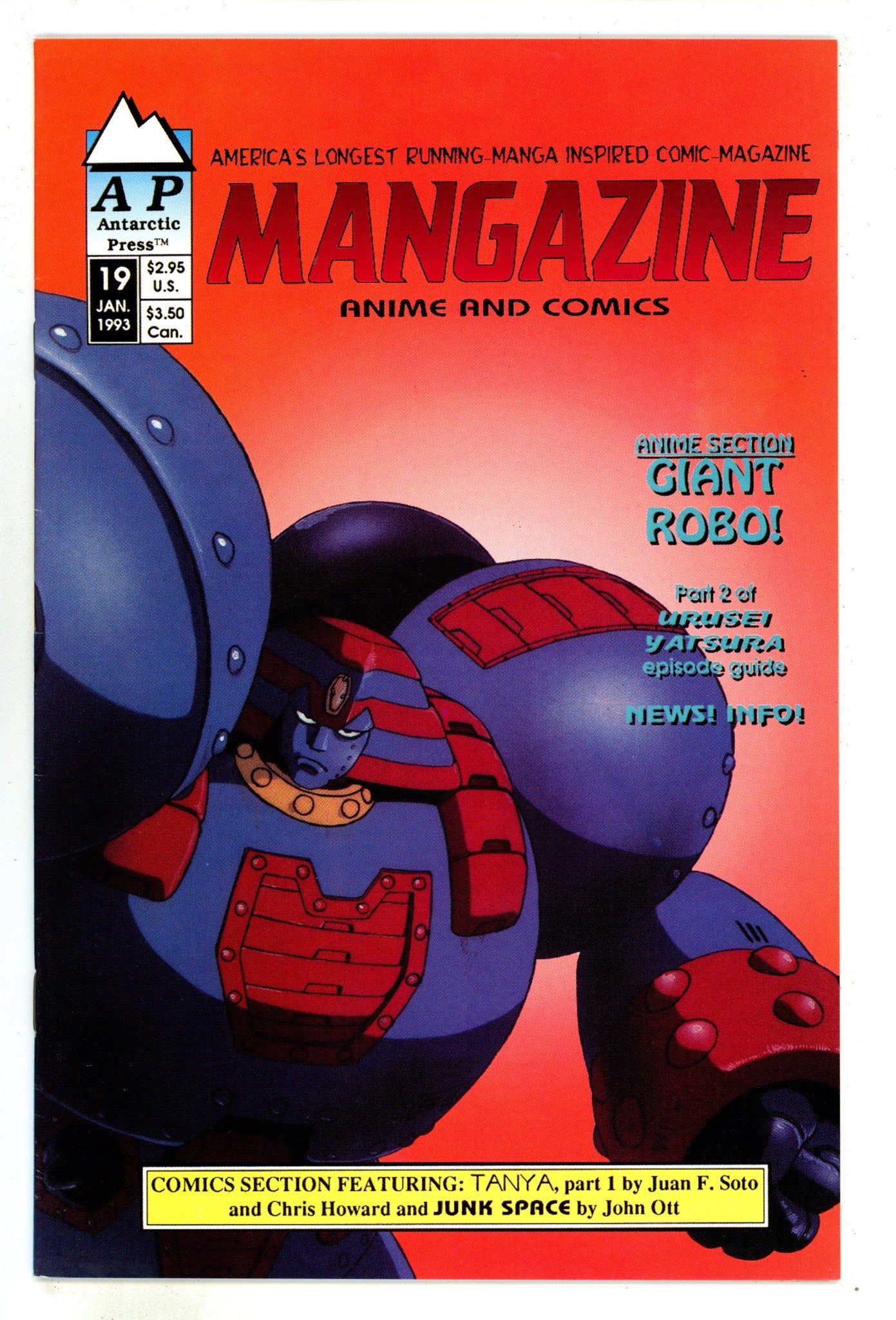 Mangazine Vol 2 19 VF (8.0) (1993) 