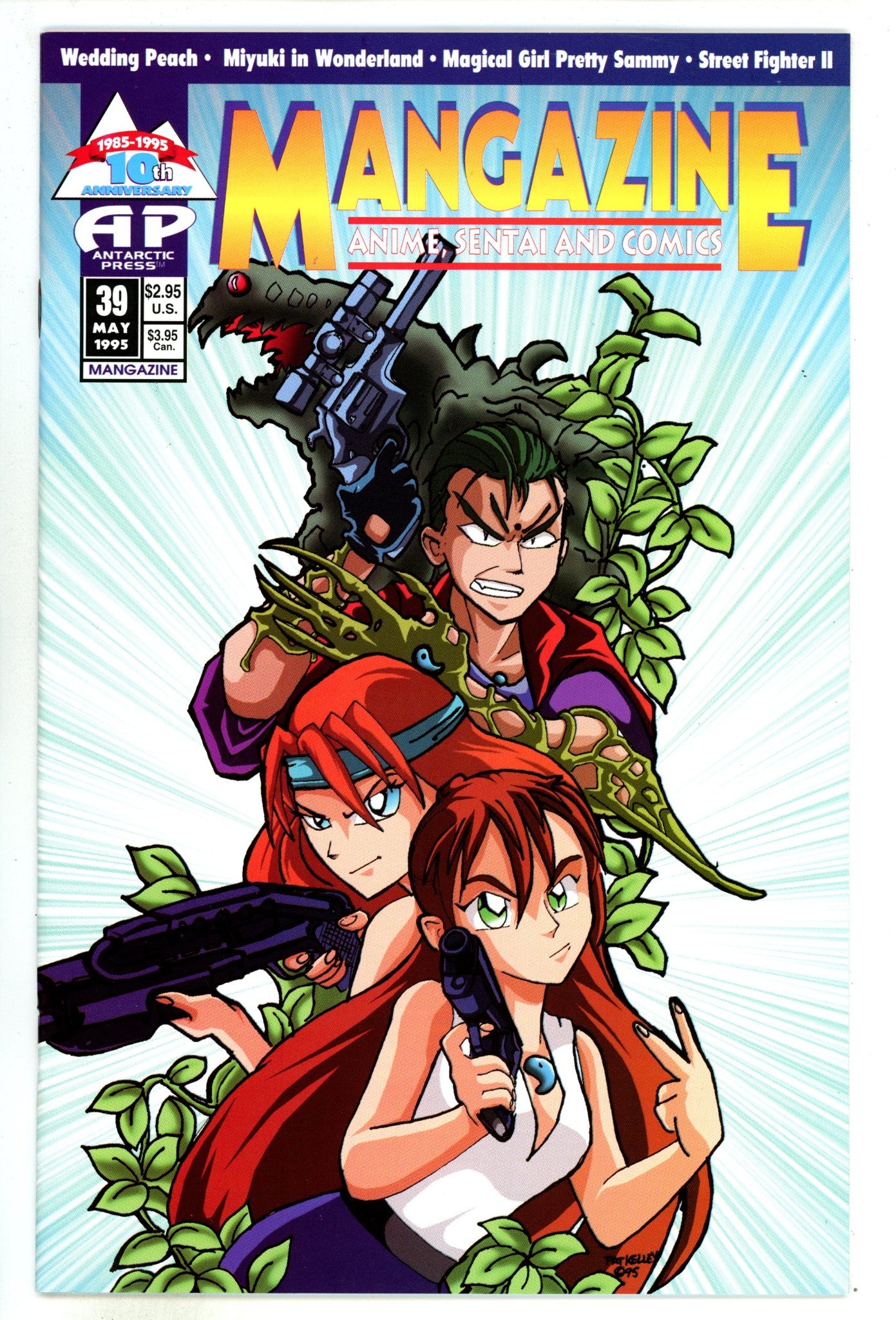 Mangazine Vol 2 39 VF (8.0) (1995) 