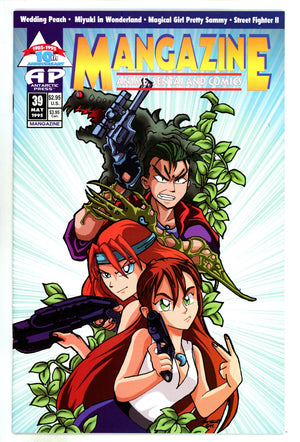 Mangazine Vol 2 39 VF (8.0) (1995)