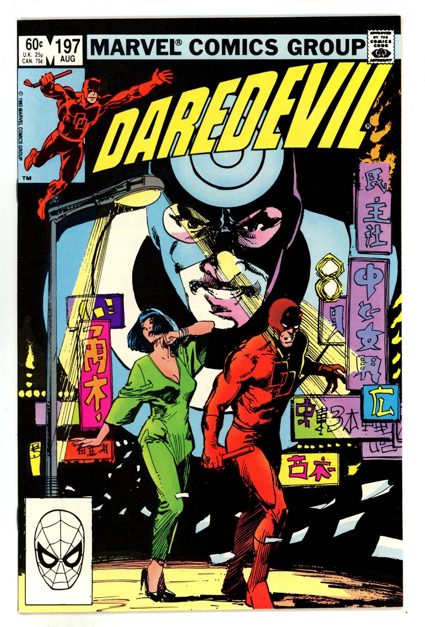 Daredevil Vol 1 197 VF/NM (9.0) (1983) 