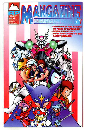 Mangazine Vol 2 42 NM- (9.2) (1996)