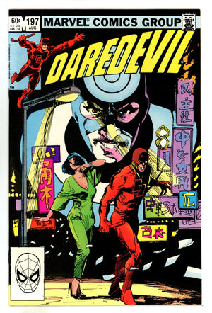 Daredevil Vol 1 197 NM- (9.2) (1983) 