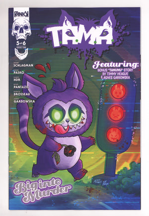 Tama 5 Garbowska Variant (2025)