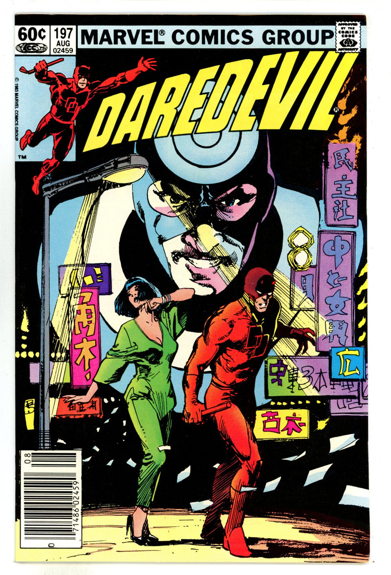 Daredevil Vol 1 197 FN+ (6.5) (1983) Newsstand 