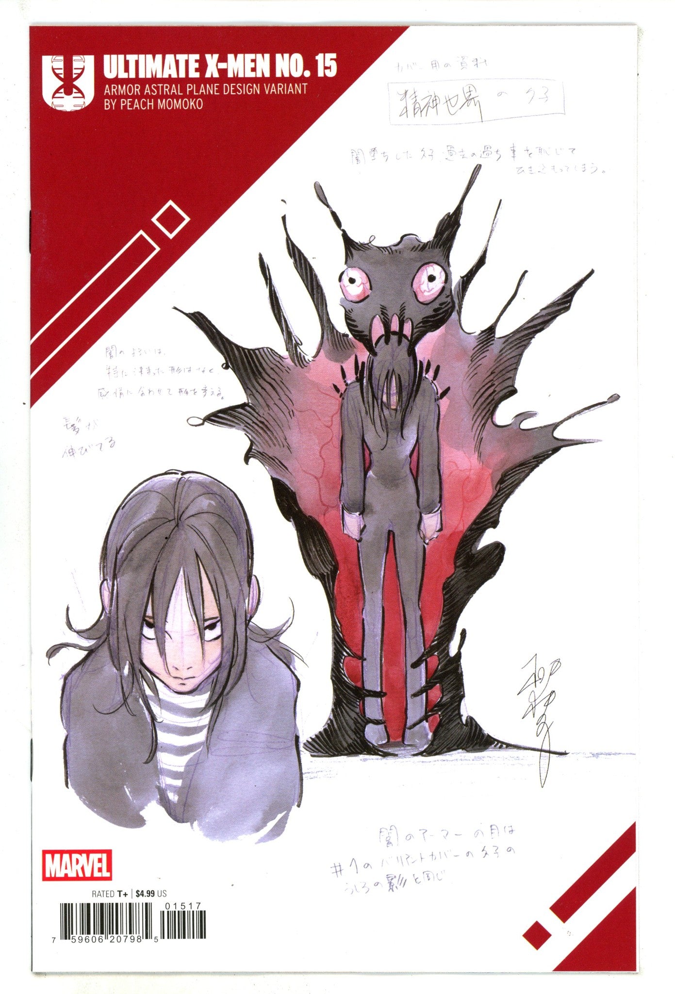 Ultimate X-Men Vol 2 15 Momoko Design Incentive Variant NM (2025)