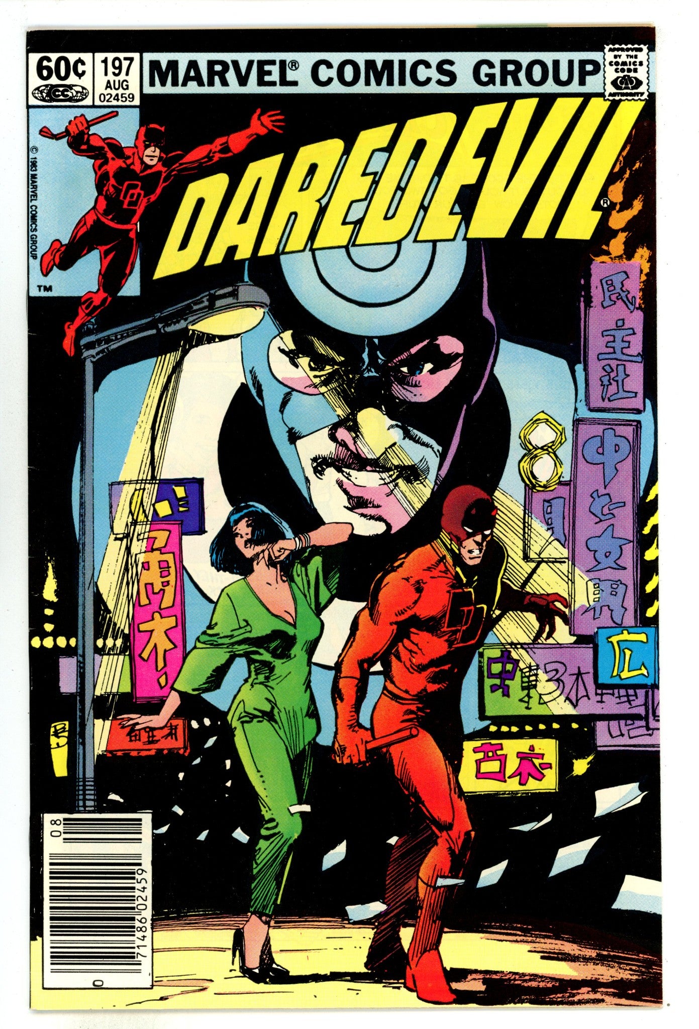 Daredevil Vol 1 197 VF- (7.5) (1983) Newsstand 