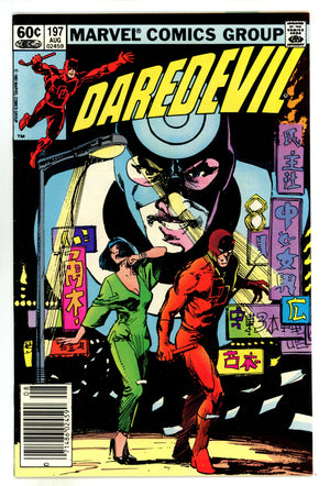 Daredevil Vol 1 197 VF- (7.5) (1983) Newsstand 