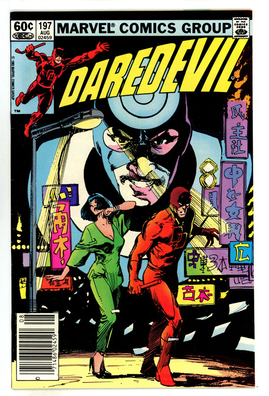 Daredevil Vol 1 197 VF- (7.5) (1983) Newsstand 