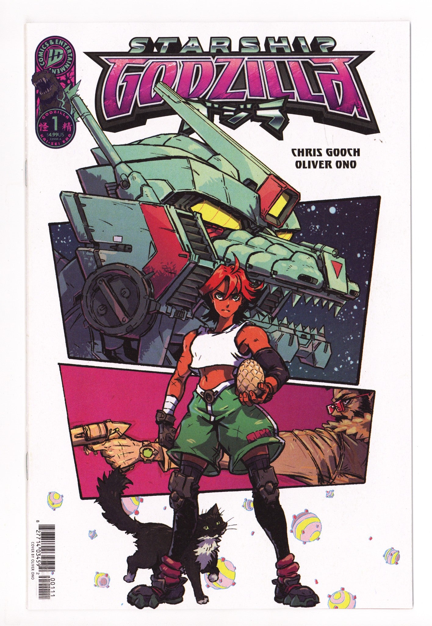 Starship Godzilla [Kai-Sei Era] 1 (2025)