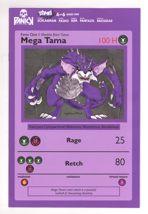 Tama 6 Hdr Variant (2026)