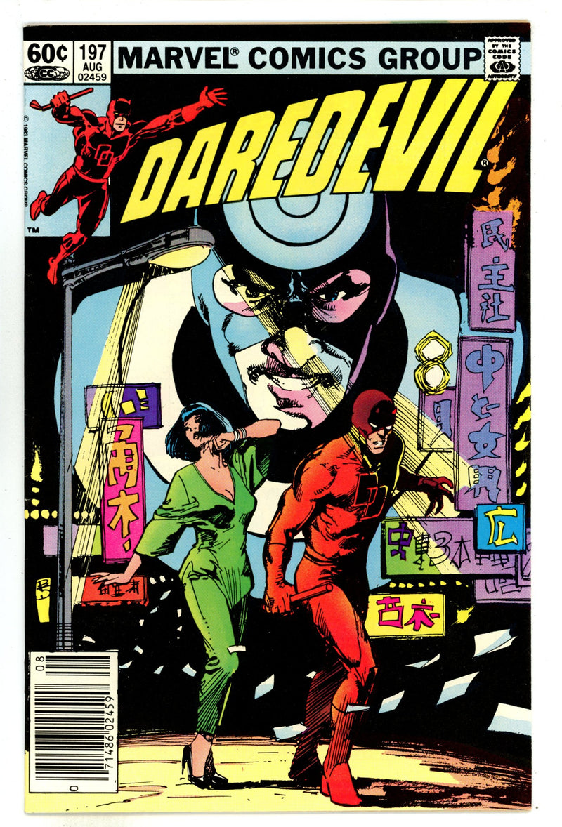 Daredevil Vol 1 197 VF (8.0) (1983) Newsstand 