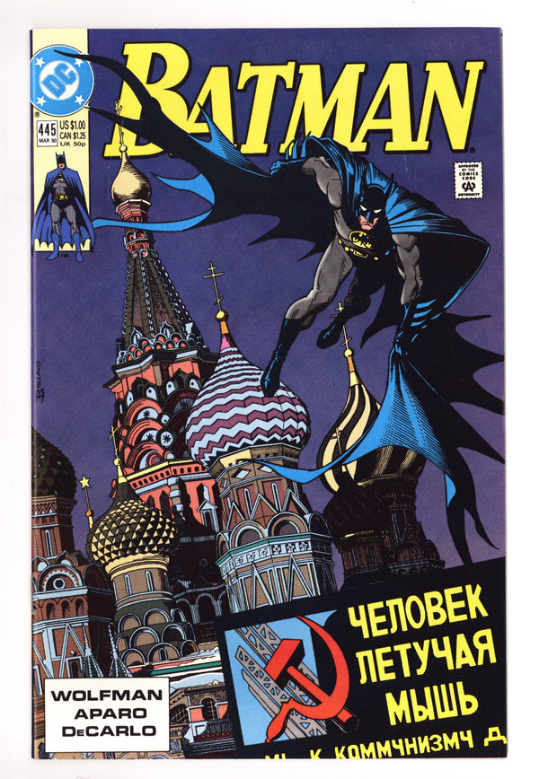 Batman Vol 1 445 Mid Grade (1990)