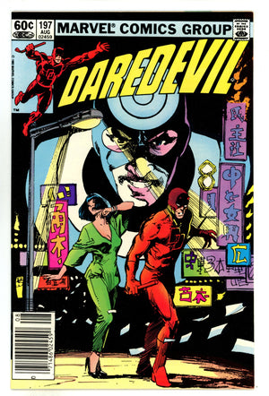 Daredevil Vol 1 197 VF+ (8.5) (1983) Newsstand 