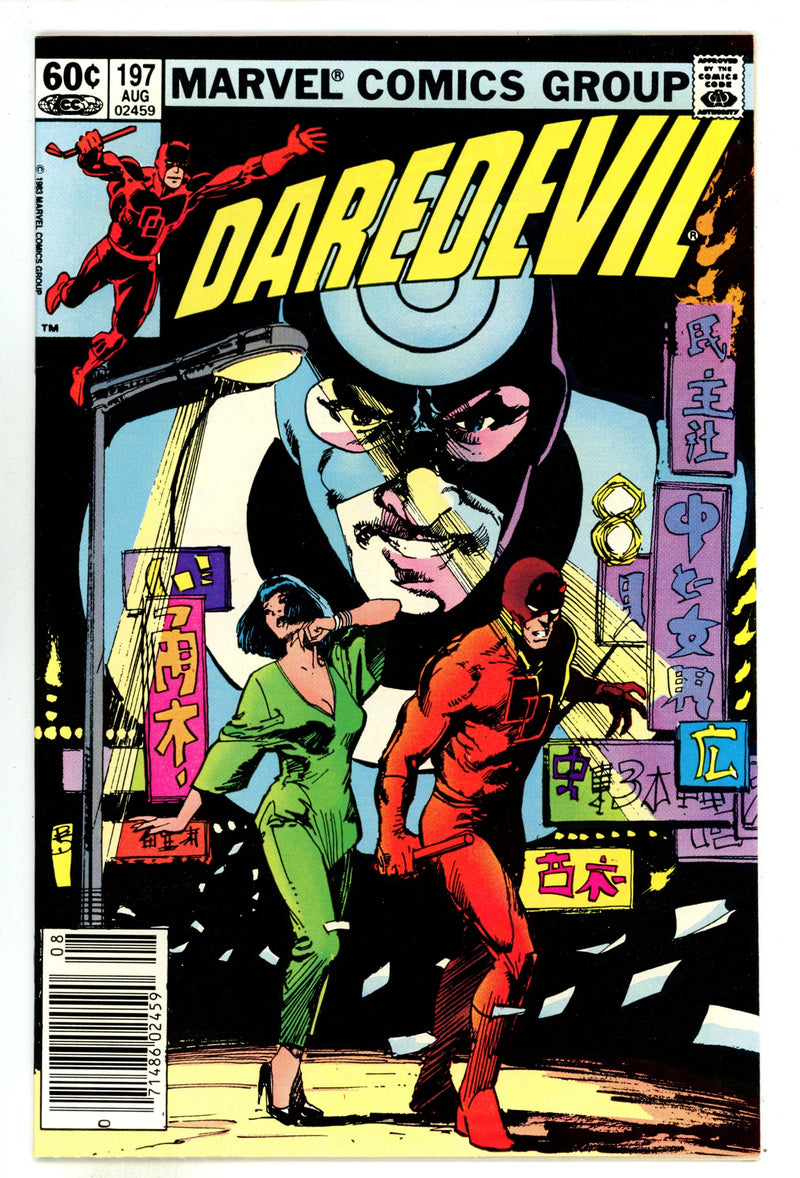 Daredevil Vol 1 197 VF/NM (9.0) (1983) Newsstand 