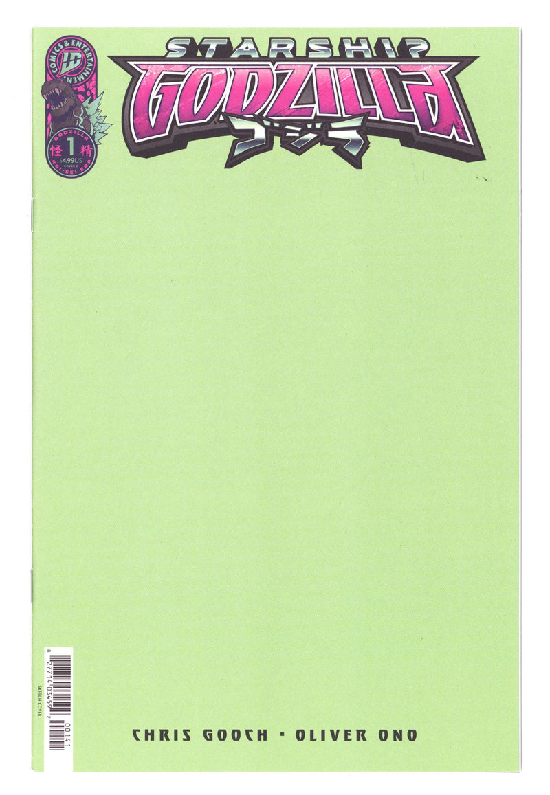 Starship Godzilla [Kai-Sei Era] 1 Blank Variant (2025)