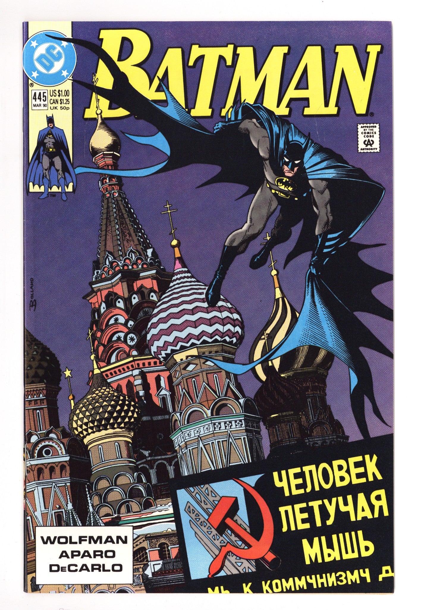 Batman Vol 1 445 High Grade (1990) 
