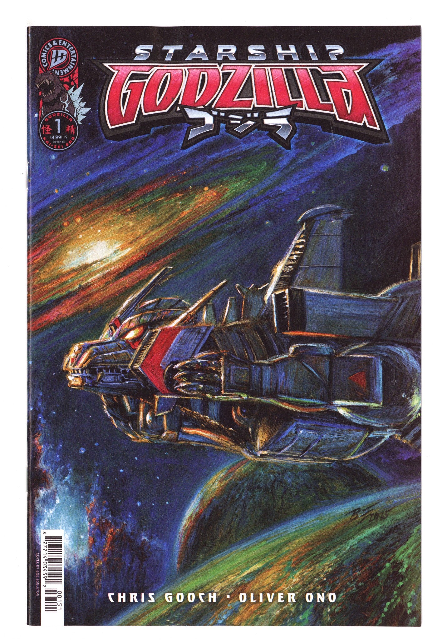 Starship Godzilla [Kai-Sei Era] 1 Eggleton Incentive NM- (2025)
